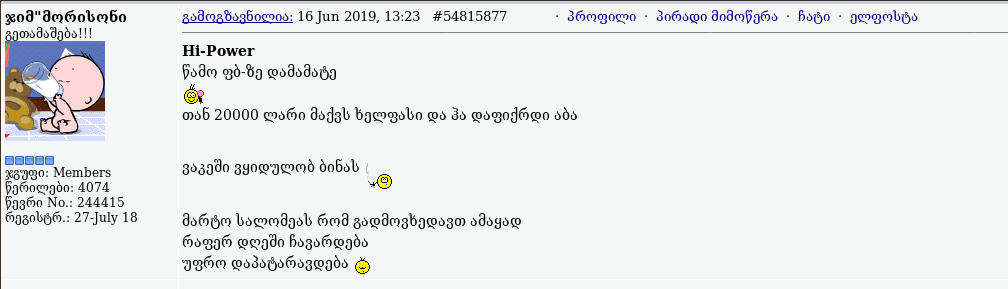 user posted image