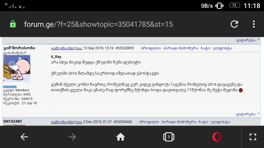 user posted image