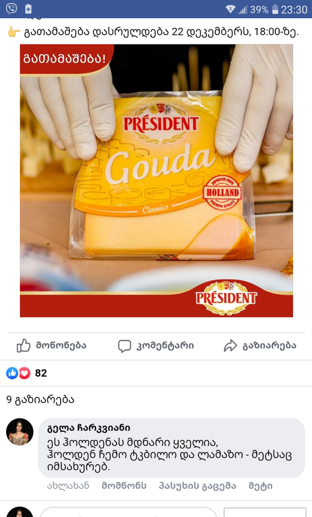 user posted image