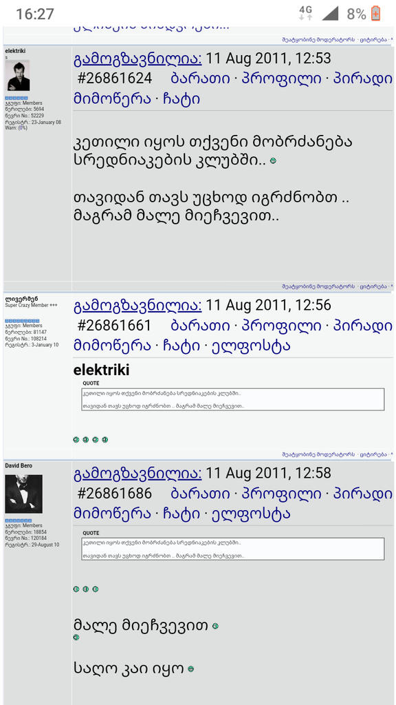 user posted image