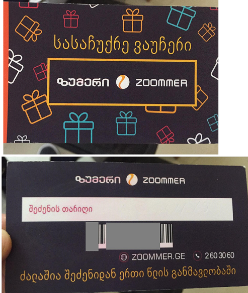 user posted image