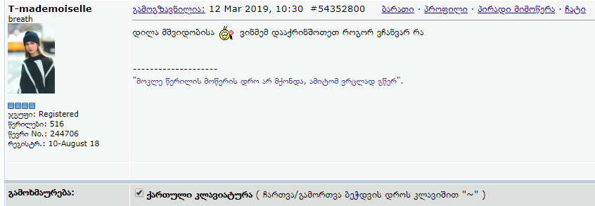 user posted image