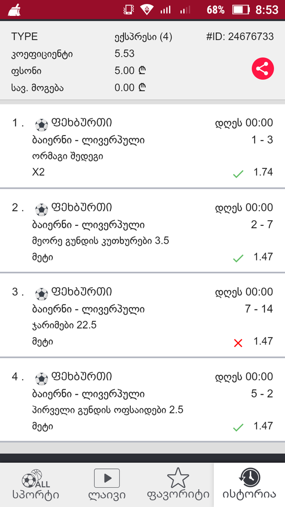 user posted image