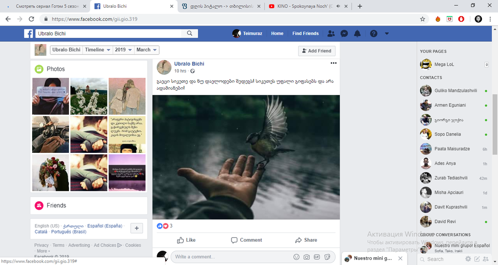 user posted image