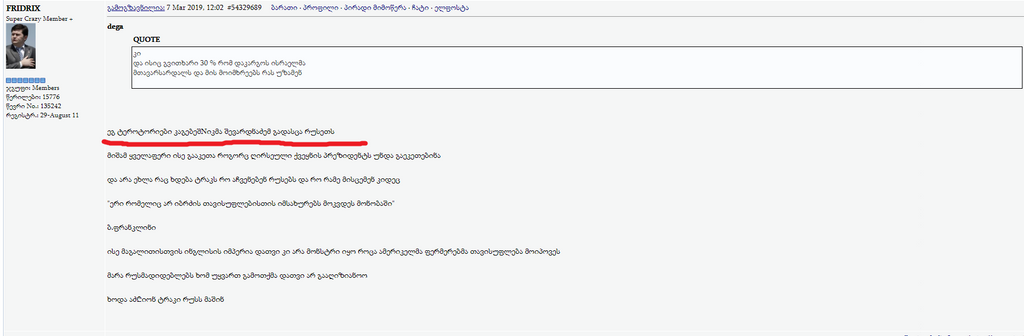 user posted image