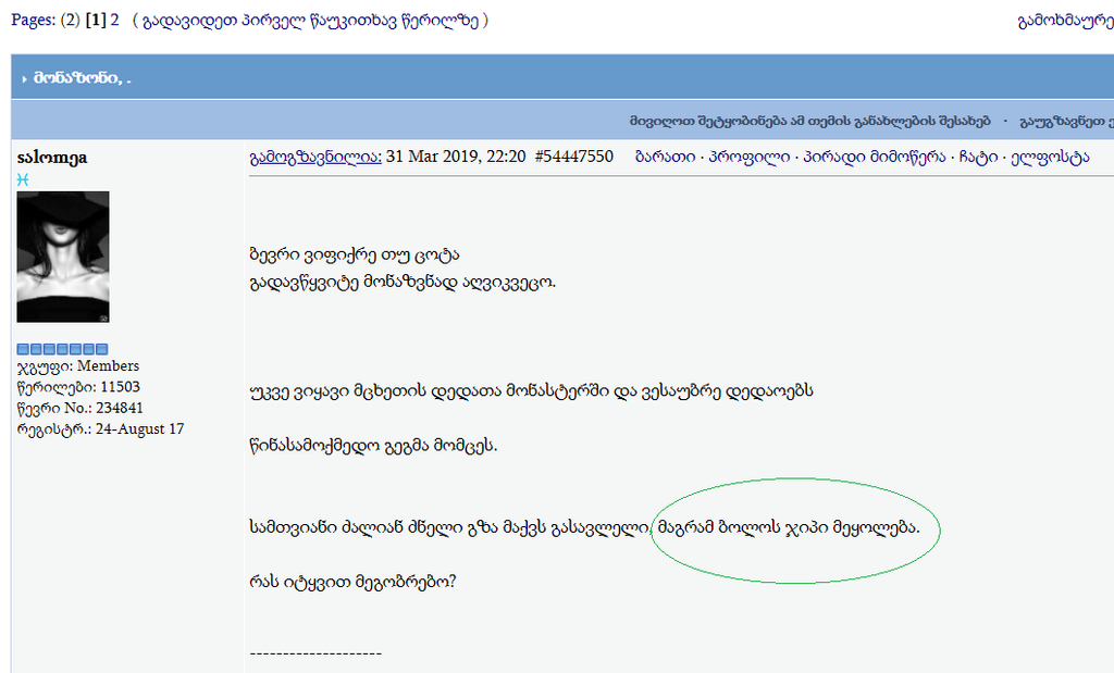 user posted image