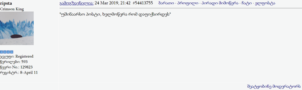 user posted image
