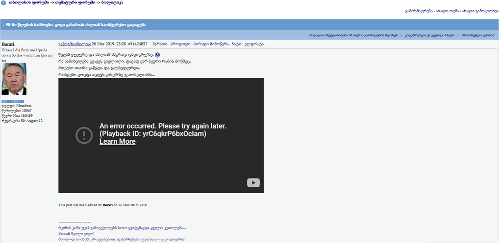 user posted image