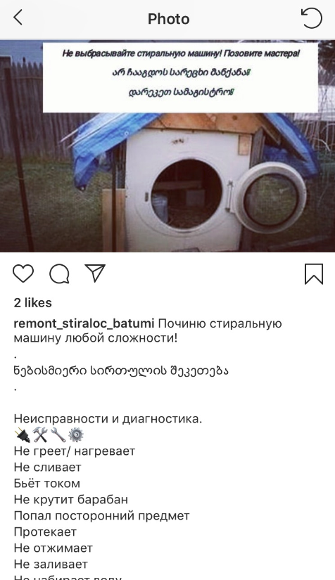 user posted image