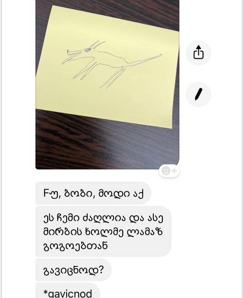 user posted image