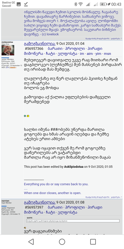 user posted image