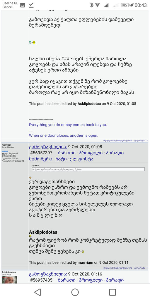 user posted image