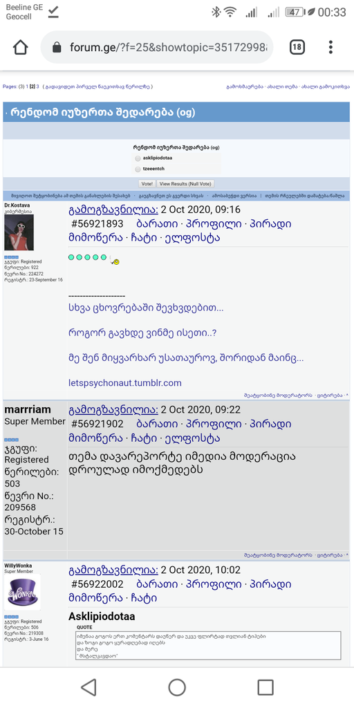user posted image