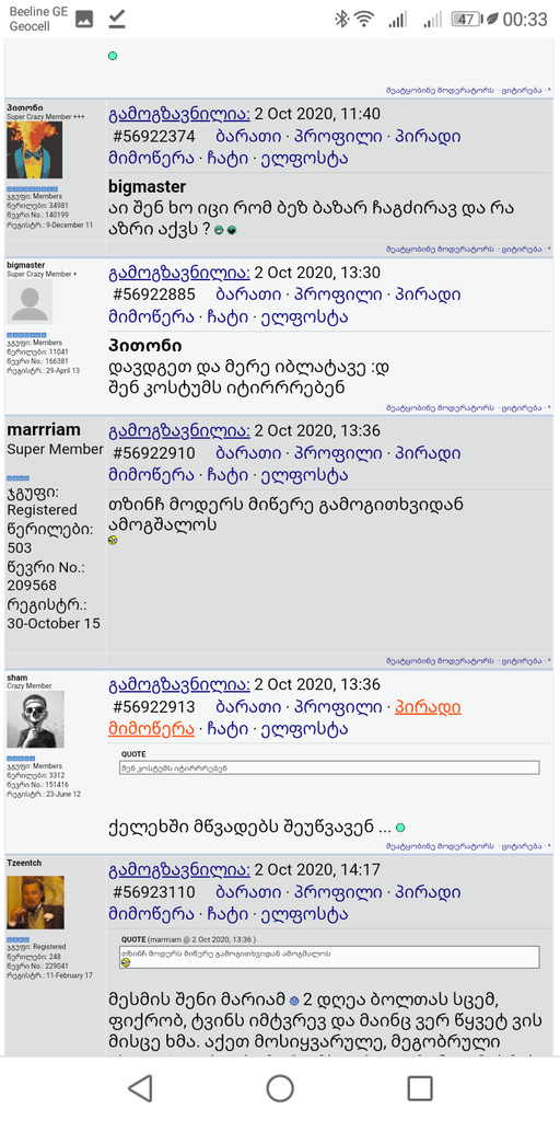 user posted image