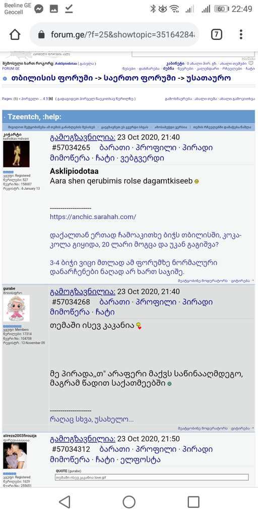 user posted image