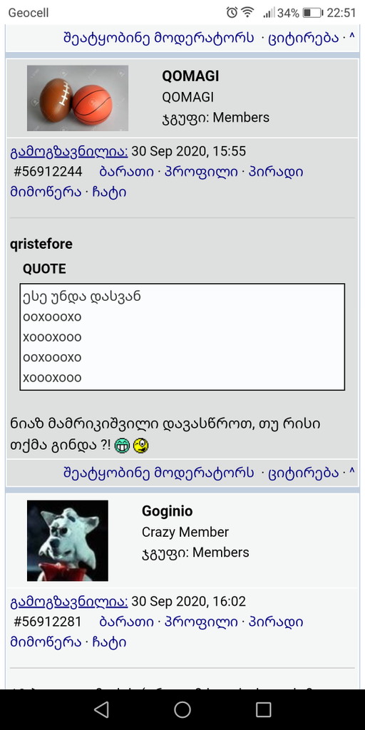 user posted image