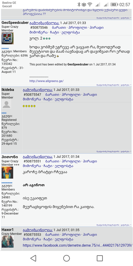 user posted image