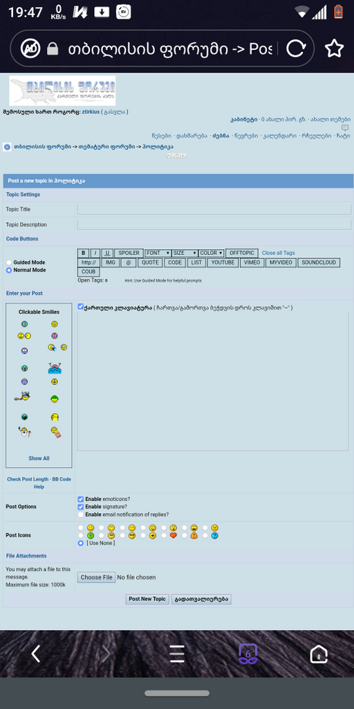 user posted image