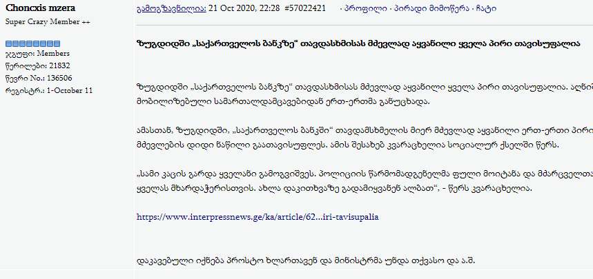 user posted image