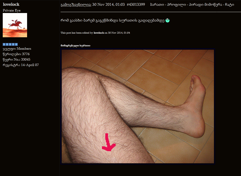 user posted image