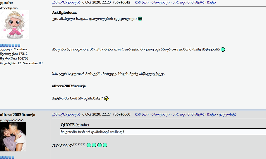 user posted image
