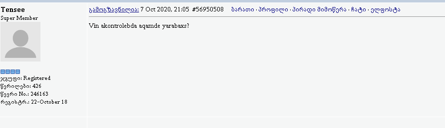 user posted image
