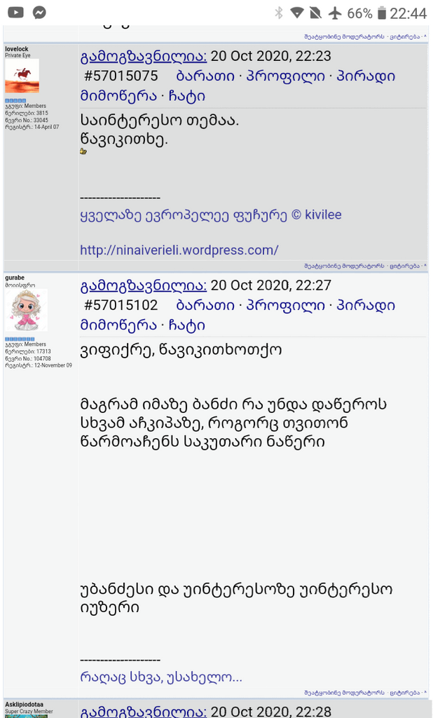 user posted image