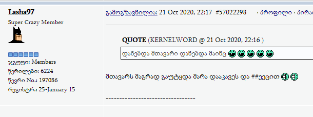 user posted image