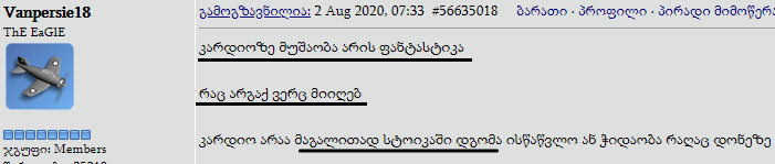 user posted image