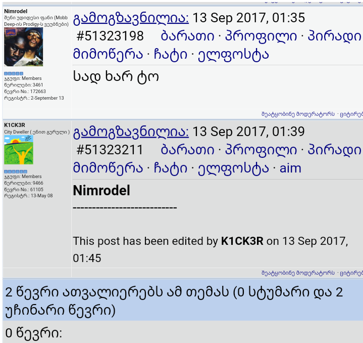 user posted image