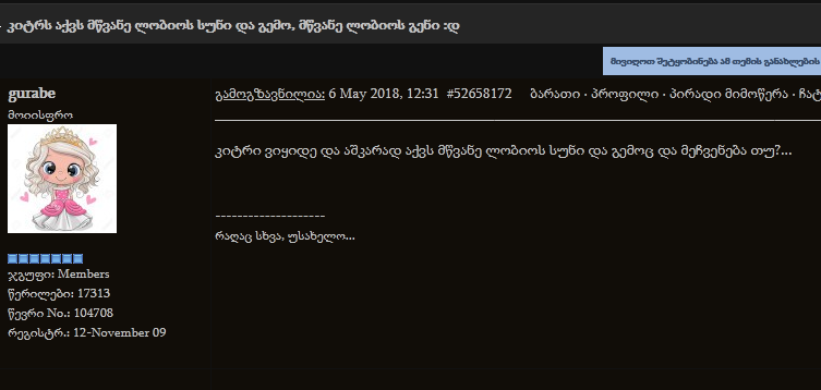 user posted image