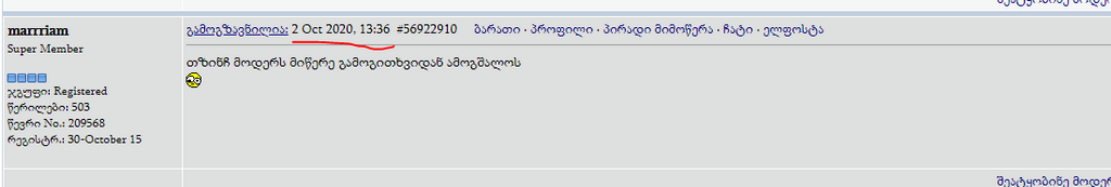 user posted image