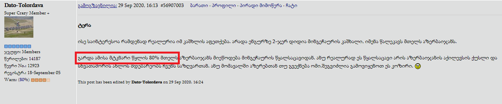 user posted image