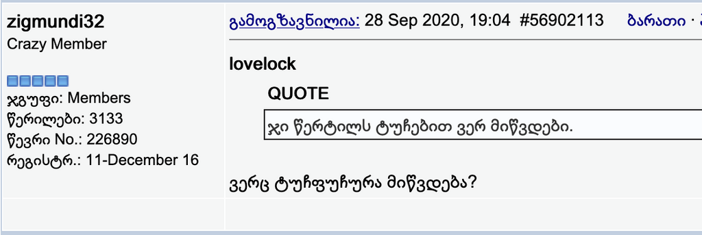 user posted image