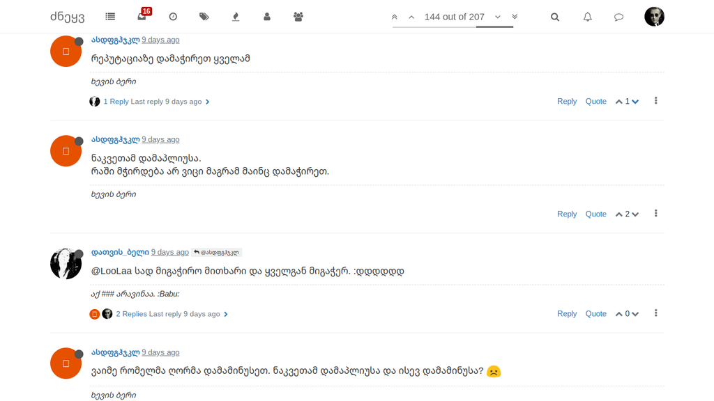 user posted image