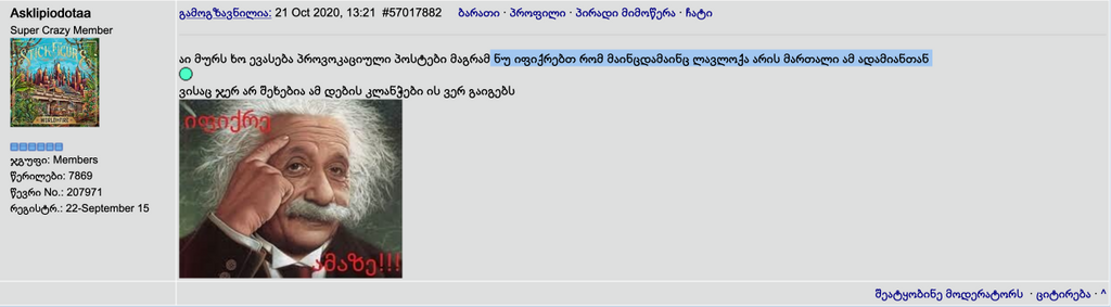 user posted image
