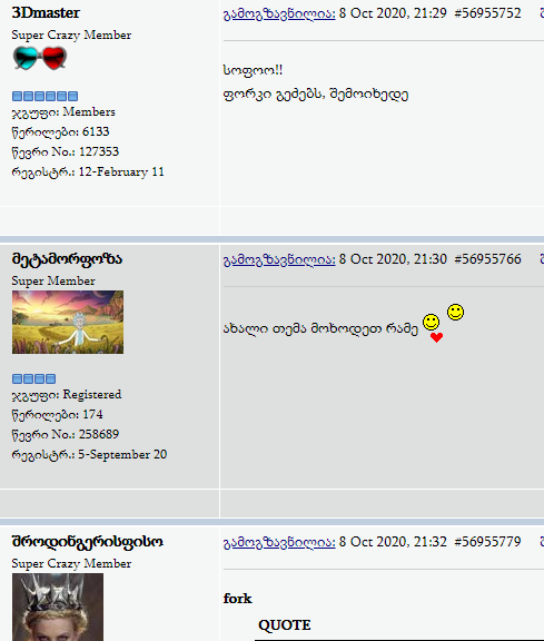 user posted image