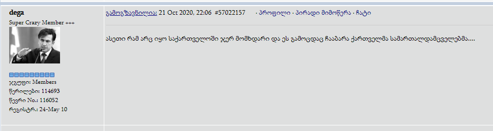 user posted image