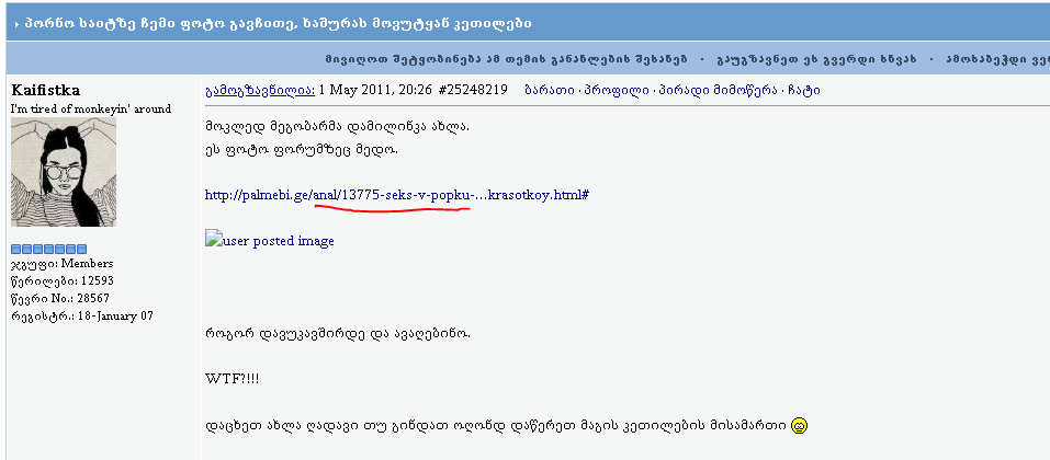 user posted image