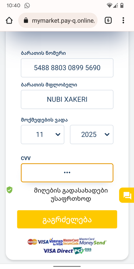 user posted image
