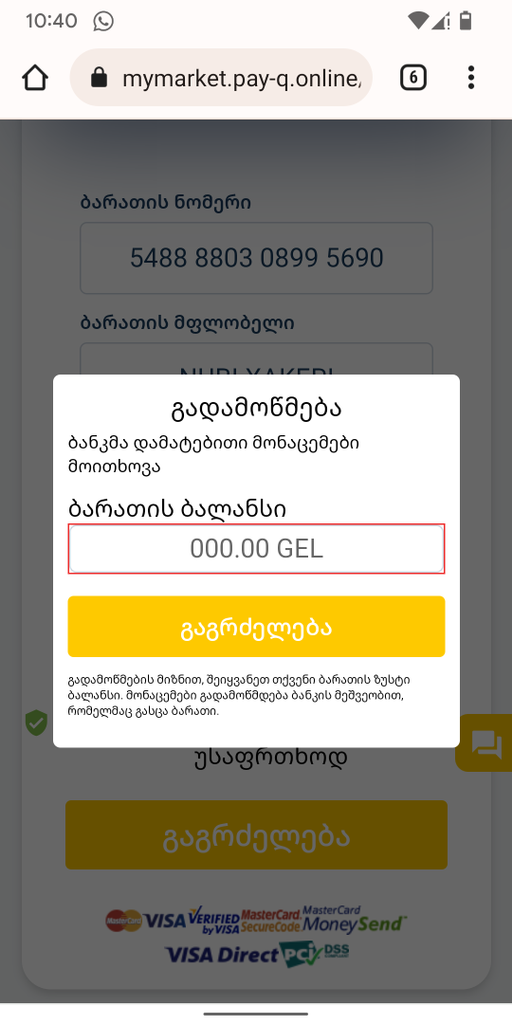 user posted image