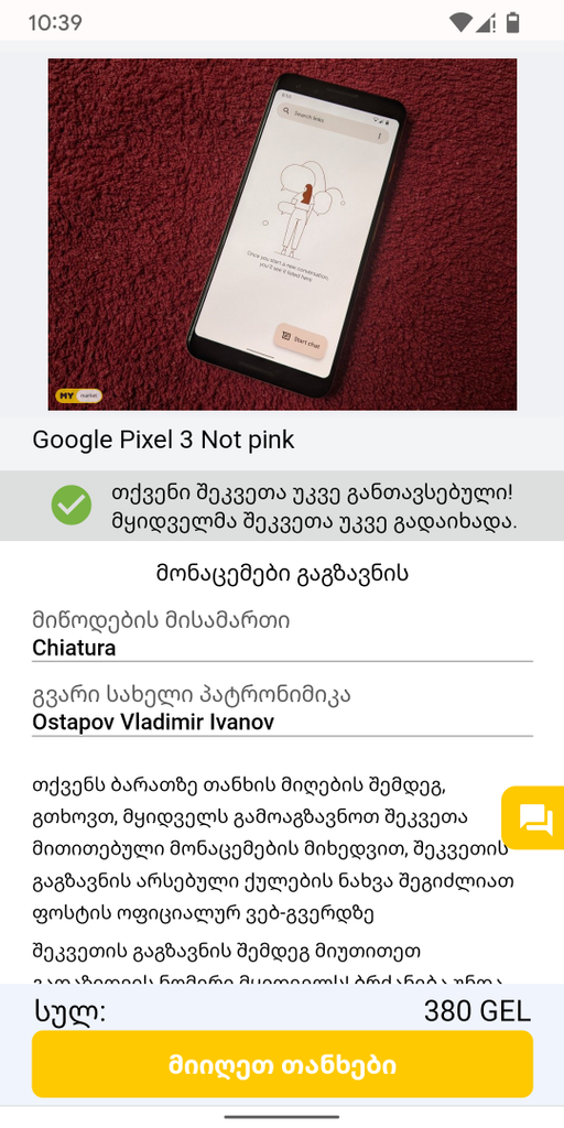 user posted image
