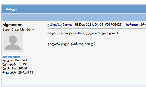 user posted image