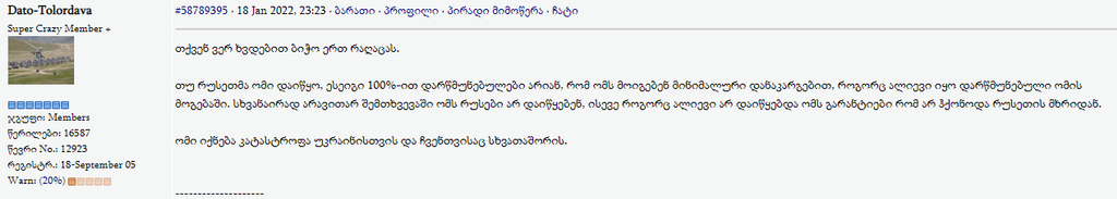 user posted image
