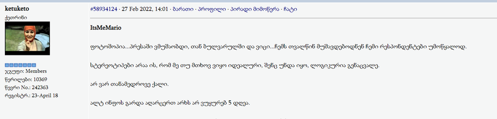 user posted image