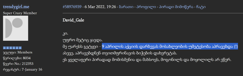 user posted image