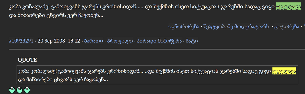 user posted image