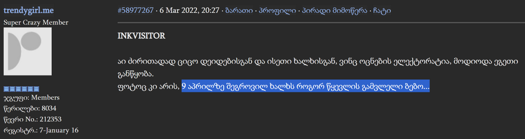 user posted image