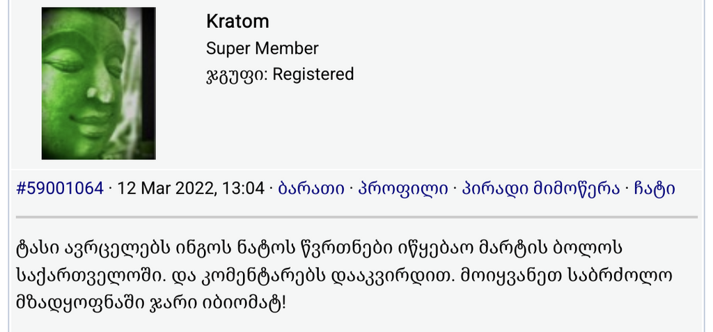 user posted image