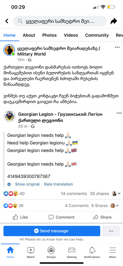 user posted image